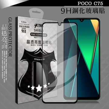 VXTRA 全膠貼合 POCO C75 滿版疏水疏油9H鋼化頂級玻璃膜(黑)