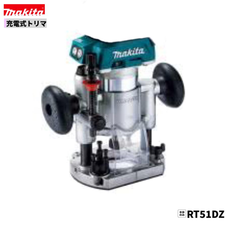 マキタ(makita) ルータービット・トリマビットコロ付フラッシュビット