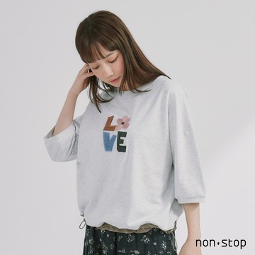 non-stop LOVE刺繡配色抽繩T恤-2色