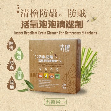 無際小舖 清檜防蟲防蛾活氧泡泡清潔劑750g｜清潔劑 防蟲