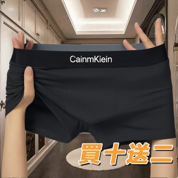🔥買十送二🔥台灣出貨🔥純棉男士內褲 男內褲 獨立包裝 舒適透氣 男四角褲 潮流平角短褲 透氣吸汗四角褲 平口褲 大碼內褲