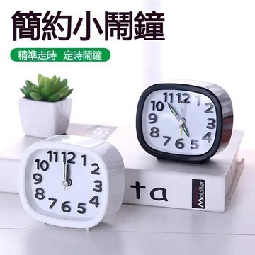 ⏰【簡約高顏值臺式靜音鬧鐘】迷你小鬧鐘學生臥室桌面床頭家用電子時鐘擺件 台灣出貨