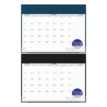 2026年超值四開桌曆(附蓋)【九乘九購物網】