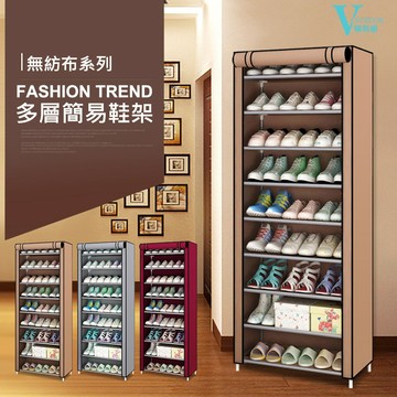 【VENCEDOR】 鞋櫃 鞋架 鞋架收納 DIY組合式九層鞋櫃-附布套 鞋櫃收納 桃園門市現貨 499免運