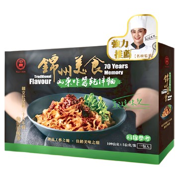 中農粉絲 錦州美食 山東炸醬乾拌麵 70 Years Memory 傳統老味道  1盒
