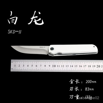 新款北山白龍skd-11折刀戶外探險野營防身工具荒野求生專業級小刀