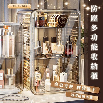 防塵多功能精美收納櫃 化妝品收納盒 公仔收納盒 杯子收納櫃 杯子收納架 馬克杯收納 咖啡杯架 杯子收納盒 水杯架