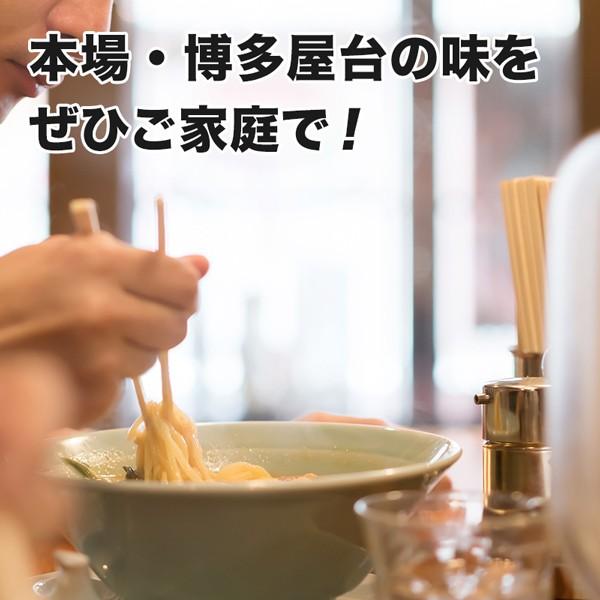 博多屋台ラーメン 純生仕込5人前 明太子高菜 漬物付  得トクセール ポイント消化 1000円