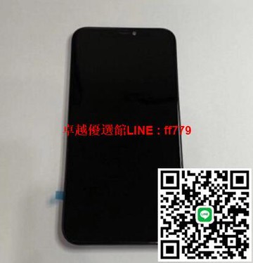 【卓越優選館】適用 iphone 11 iPhone 11 液晶螢幕總成 螢幕 屏幕 面板 送拆機工具 螢幕防水膠