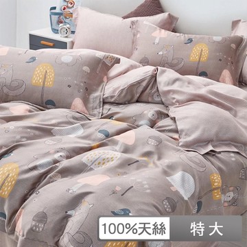 貝兒居家寢飾生活館 100%天絲七件式兩用被床罩組 特大雙人 狐狸的夏天