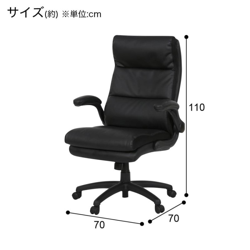 オフィスチェア(OC505 BK) ワークチェア デスクチェア ニトリ | LINEブランドカタログ