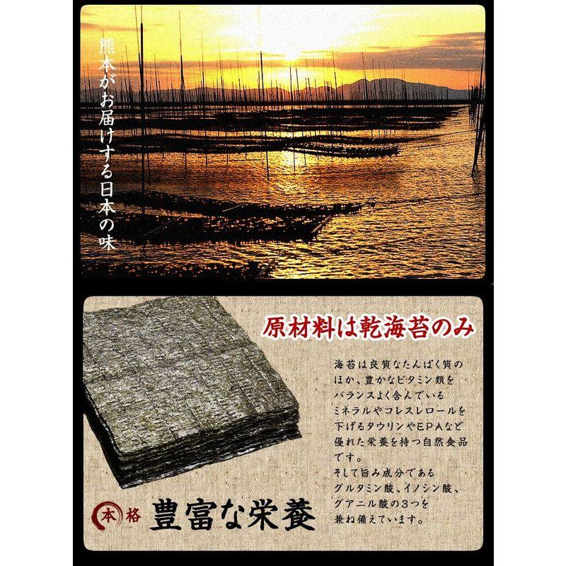 ふみこ農園 焼き海苔 国産上焼きのり 30枚入り(うめの塩100g付)