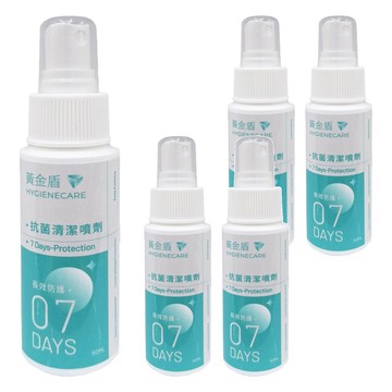 黃金盾 抗菌清潔噴劑07  60ml  5瓶