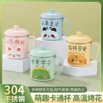 兒童水杯304不銹鋼杯子家用帶蓋馬克杯防摔幼兒園敞口杯上學專用