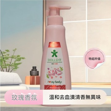 ⚡精選好物⚡公仔玫瑰香氛內衣洗衣液480ml輕鬆去除血漬溫和無刺激無殘留瓶裝