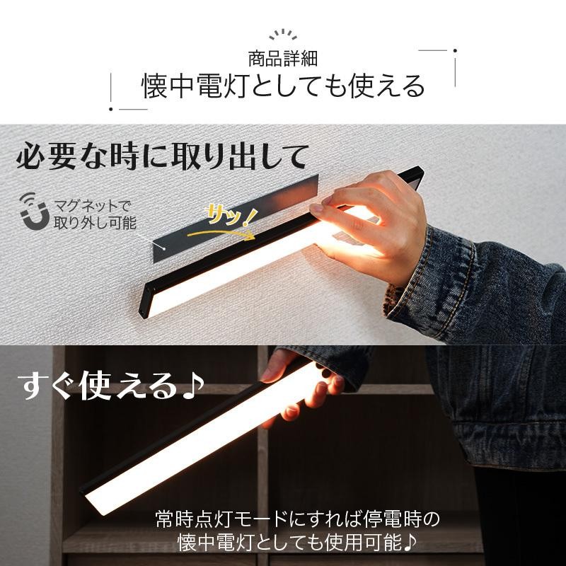 Life Ideas LED人感センサーライト USB充電 長さ22cm 電球色 自動点灯 常時点灯モード マグネット 磁石 屋内 単品 1本 90日保証[M便 1/6]