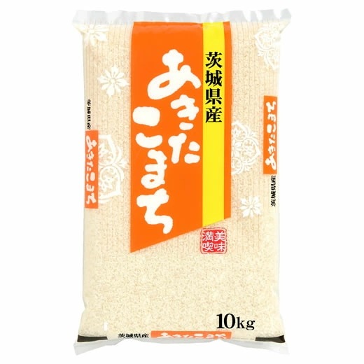 新米 令和5年産 茨城県産 あきたこまち 10kgx1袋 (白米 玄米 無洗米加工 保存包装 選択可)