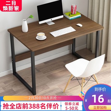 簡約租房學生學習寫字桌簡易書桌家用辦公桌子臥室小型電腦臺式桌