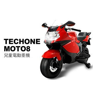 TECHONE MOTO8 仿真跑車重型機車設計 可充電版 兒童電動摩托車/童車/機車帥氣破錶 溜童神器 媽媽首選 (三檔位設計)