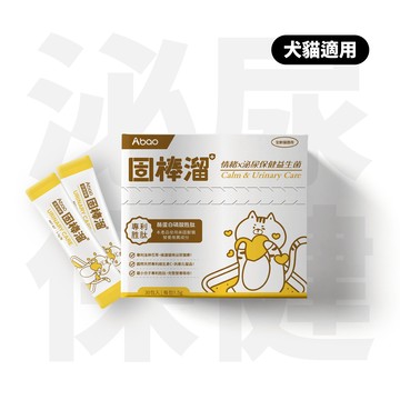 固棒溜｜寵物保健胜肽｜泌尿道保健