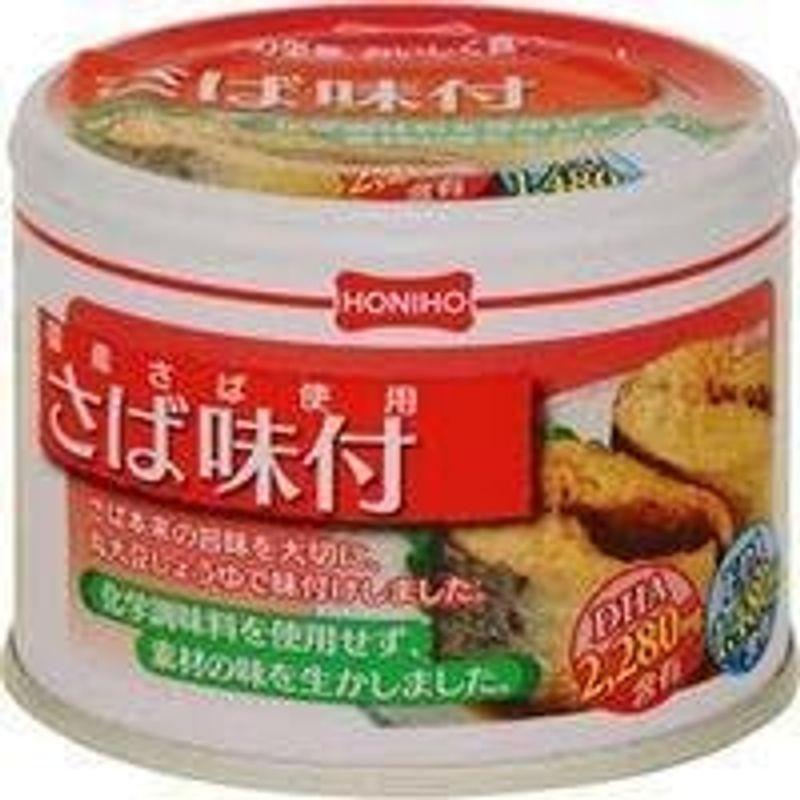 HONIHO さば味付 国内産さば使用 190ｇ×２４缶