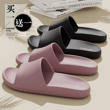 8629 人循環選購💳買一送一新款拖鞋女夏季室內防滑踩屎感家用浴室情侶不臭拖鞋男夏QX2B