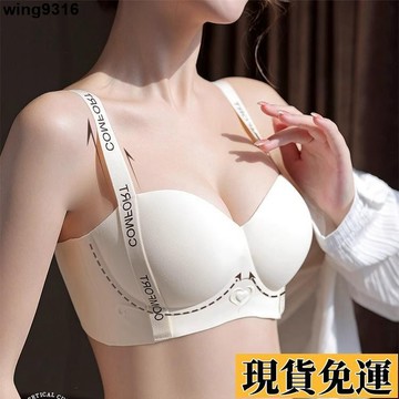 🌸台灣限時低價🌸 【新款】少女小胸聚攏文胸性感字母吊帶內衣無縫3/4厚杯女無線文胸內衣