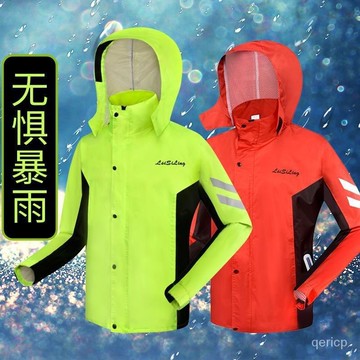 2024優選🌹雨衣單件上衣男女騎行防暴雨水衣外賣防水全身電動摩託車雨衣外套