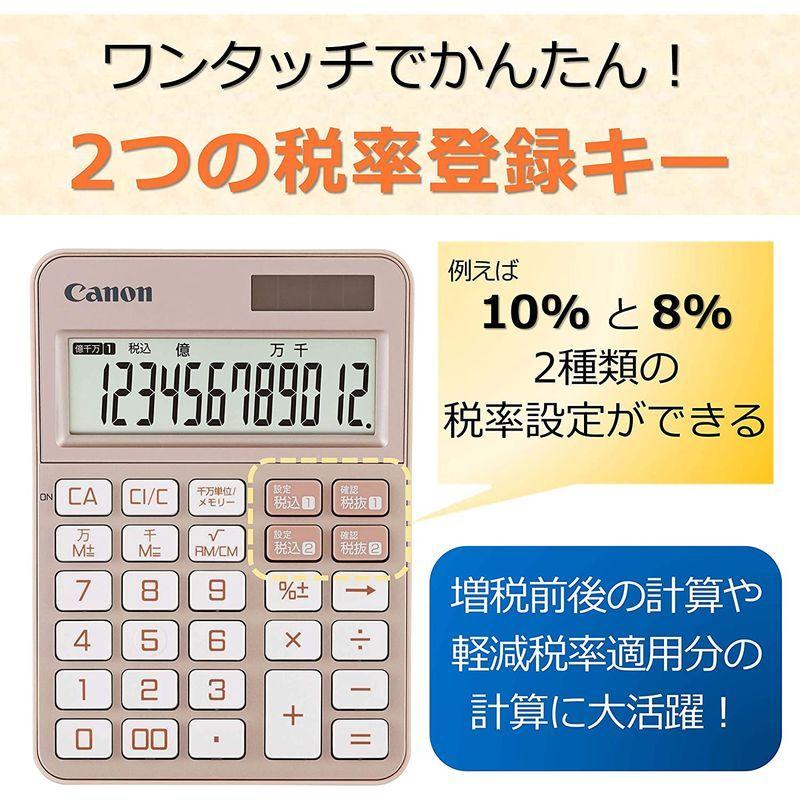 Canon カラフル電卓 抗菌仕様 KS-125WUC パールピンク（12桁 ミニ卓上サイズ W税機能搭載） KS-125WUC-PK