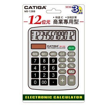 CATIGA商業計算機 MS-1268