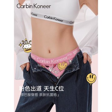 CarbinKoneer可愛粉色內褲女士純棉襠三角褲女生2025新款性感短褲