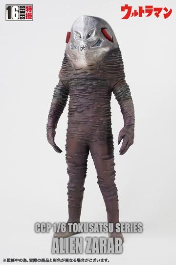 超低特價5折｜【JUNGLE CCP】 超人力霸王 特撮系列 兇惡宇宙人 查拉布星人