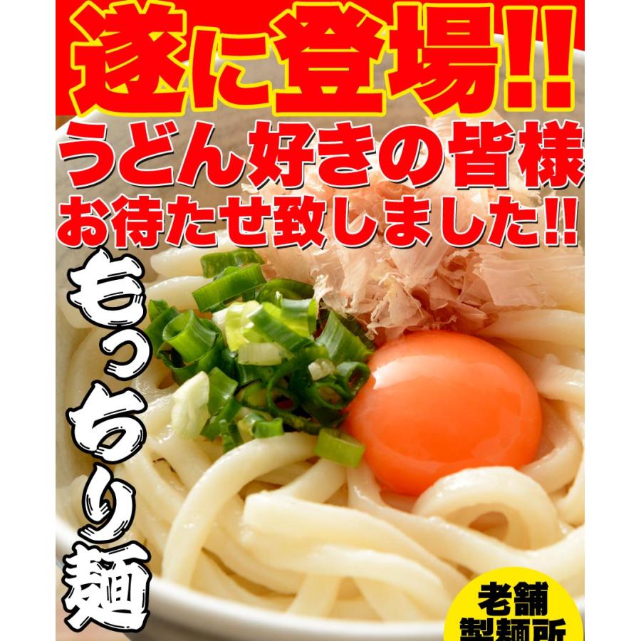 10％OFFクーポン配布中 生うどん 鎌田醤油特製ダシ醤油6袋付き!!讃岐うどん6食分600g（300g×2袋） 讃岐うどん つゆ付き 生うどん 産地直送