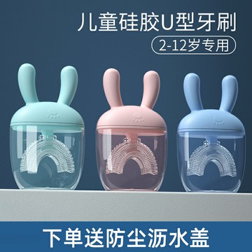 兒童牙刷u型手動1-2-3-6-12歲以上寶寶專用硅膠軟毛刷潔刷牙神器