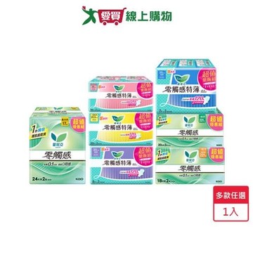 蕾妮亞零觸感特薄衛生棉(17cm/20.5cm/22.5cm/25cm/30cm/35cm)【愛買】