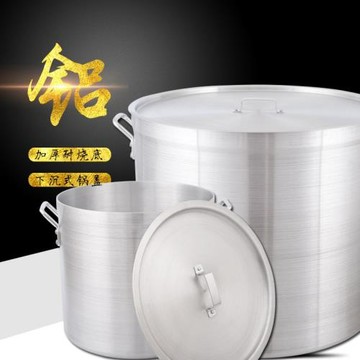 鋁湯鍋商用鹵水桶鍋大鋁桶鋁制老式帶蓋特厚鋁鍋拉面煮粥桶