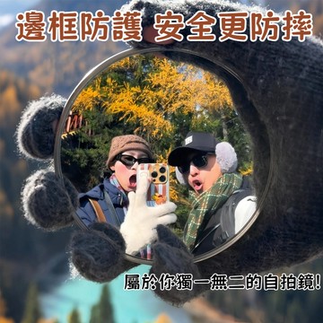 🚀隔日到貨🚀旅拍神器 自拍凸面鏡 自拍鏡 廣角鏡 隨身鏡 小圓鏡 情侶自拍 自拍神器 旅遊拍照鏡 化妝鏡 迷你反光鏡 Y