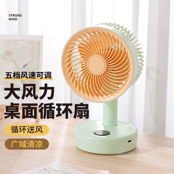夏季小型風扇usb充電桌面電風扇學生宿舍辦公室臺式搖頭靜音電扇
