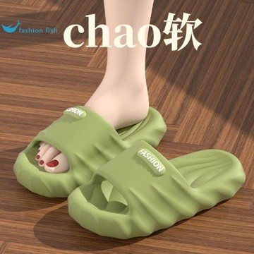 踩屎感拖鞋女款夏季2024新款室內家居浴室防滑厚底eva涼拖男外穿
