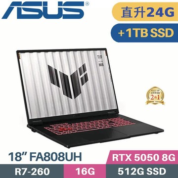 ASUS TUF A18 FA808UH-0021A260H (R7-260/16G+8G/512G+1TB SSD/RTX5050 8G/W11/18)特仕