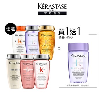 巴黎卡詩 髮浴/洗髮精任選 250ml (控油/護色/去屑/豐盈/沙龍洗髮) | 官方旗艦店