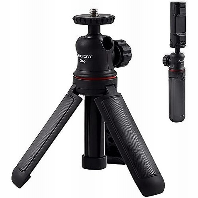 カメラ三脚 自撮り棒 ミニ三脚 スマホホルダー付き 3段伸縮 360度回転 自由雲台 卓上三脚 Vlog セルカ棒 持ち運 通販 Lineポイント最大get Lineショッピング