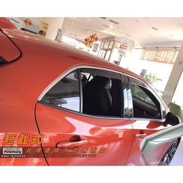 豐田TOYOTA AURIS 2019起【崁入式晴雨窗-短截款】比德堡 內崁 嵌入 內嵌