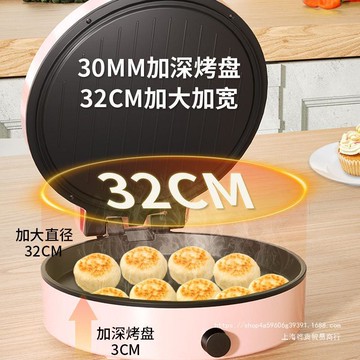 新品上市 110V台灣版電餅鐺家用懸浮式可麗餅機雙層加大雙面多功能加熱款【幸福驛站】