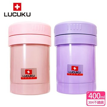 【瑞士 LUCUKU】雅緻燜燒杯400ml