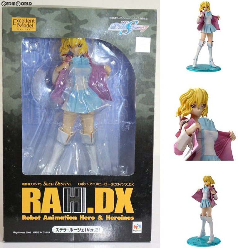 中古即納』{FIG}エクセレントモデル RAHDX 3 ステラ・ルーシェ Ver.2 