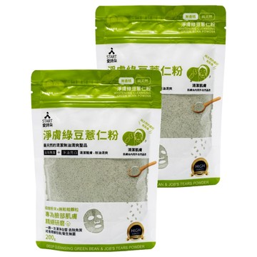 START 愛詩朵 淨膚綠豆薏仁粉  200g  2入