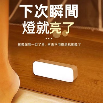 熱銷款🚀小夜燈 床頭燈 磁吸人體智能感應燈 感應燈走廊燈 展示燈小夜燈 牀頭燈宿舍必備可吸 感應夜燈牀頭燈 P89 TW