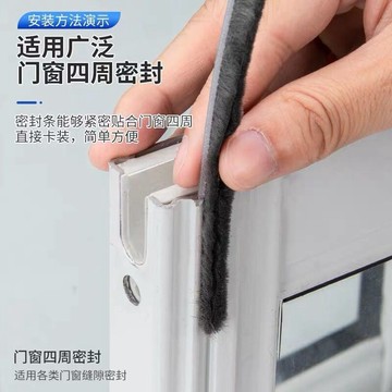 優選好物 | 門窗卡槽式毛條 門窗密封條 穿插式門窗壓條 隔音密封條 門窗防風毛刷條 門窗隔音毛刷條 防塵毛條 防風毛條