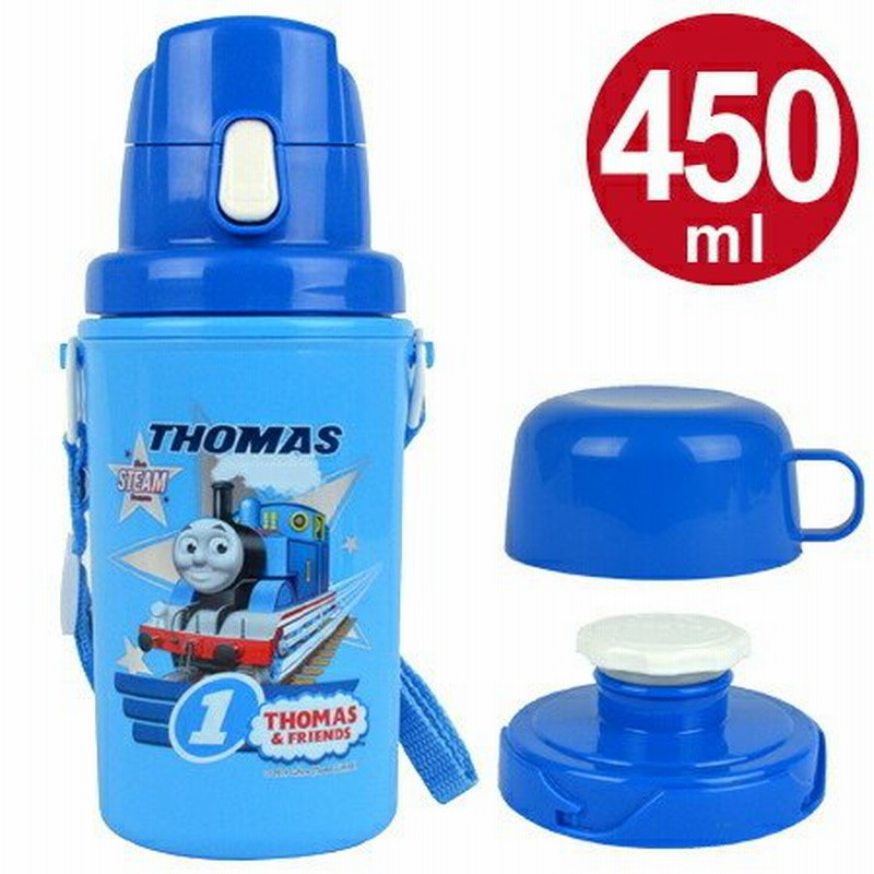 子供用水筒 きかんしゃトーマス 直飲み コップ付直飲みボトル 450ml 保冷 プラスチック製 キャラクター プラボトル 2ウェイ 通販 Lineポイント最大0 5 Get Lineショッピング